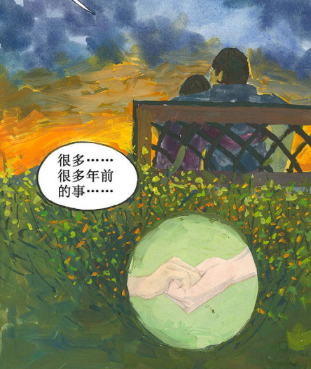 <strong>《灿烂黑影》</strong>